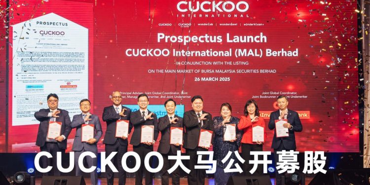 CUCKOO 大马推介招股书  公布主板IPO售价 1.29 令吉
