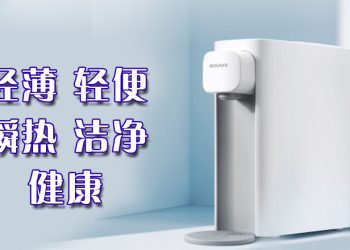 超薄轻盈 Acerpure AQUA WP3 提升健康及生活质量