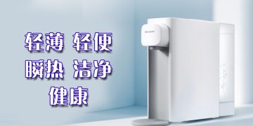 超薄轻盈 Acerpure AQUA WP3 提升健康及生活质量