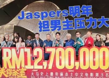 低清打造高清姿态续闯大银幕！ 携手Jaspers拍2026贺岁片《一路靠北》