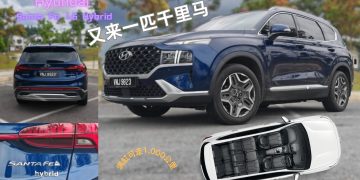 韩系Santa Fe混合动力版也超级省油