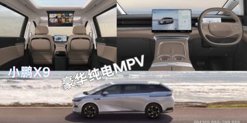 Xpeng X9：科技与豪华并重的MPV