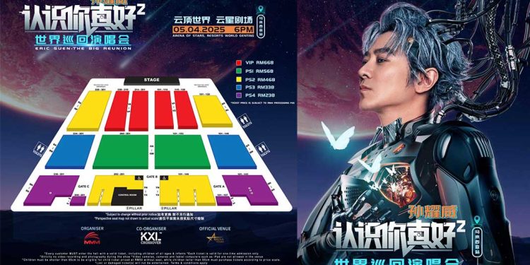 孫耀威《认识你真好²》 4月5日唱进云顶世界