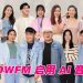 BIGCOWFM 全马第一家中文电台全面启用 AI 音乐播歌