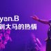 永彬 Ryan.B 宠粉安可 合影留念喊:想记录吉隆坡的面孔
