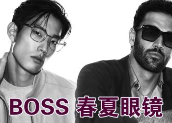 BOSS 2025 春夏彰显自信和个性