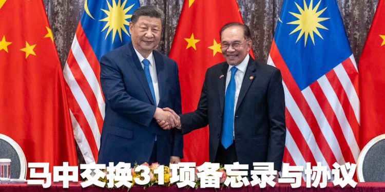 习近平拜访大马  促成马中交换31项备忘录与协议