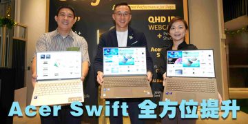 Acer 最新Swift 笔电  时尚轻盈  智在生活每一刻