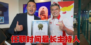 林德荣创纪录  获颁中文电台持续任职时间最长主持人