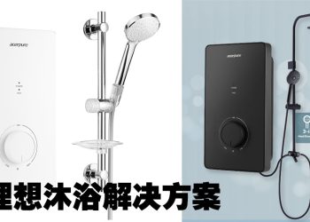 Acerpure AQUA WH1 热水器  安全 高效 时尚的沐浴享受