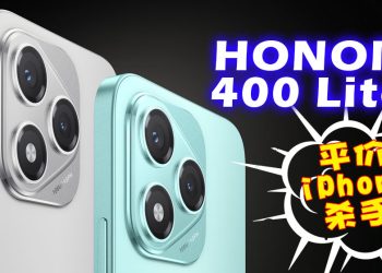 “平价 iPhone 杀手” HONOR 400 Lite 425 登陆大马