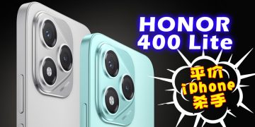 “平价 iPhone 杀手” HONOR 400 Lite 425 登陆大马