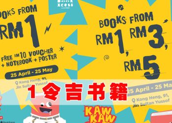 BookXcess 携“Kaw Kaw”疯狂优惠登陆怡保Kong Heng