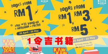 BookXcess 携“Kaw Kaw”疯狂优惠登陆怡保Kong Heng
