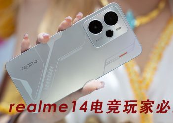 游戏性能猛兽 realme 14  突破性硬件与设计让玩家全程投入