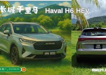 哈弗H6 HEV：RM 14万混动SUV值不值？