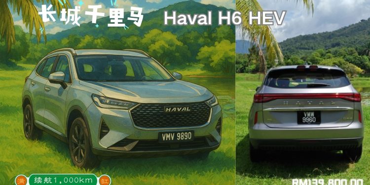 哈弗H6 HEV：RM 14万混动SUV值不值？