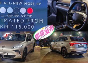 全新 MGS5 EV 预览