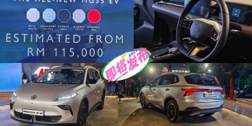 全新 MGS5 EV 预览