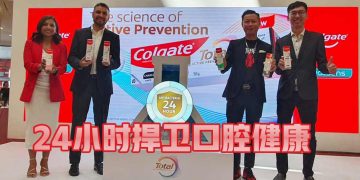 Colgate 全新 Total Active Prevention 全效防护系列 守护您的口腔健康