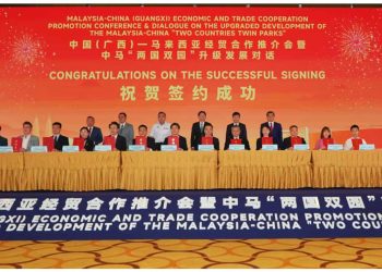 中马共建清真食品产业园 开启两国双园合作新篇章