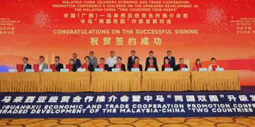 中马共建清真食品产业园 开启两国双园合作新篇章