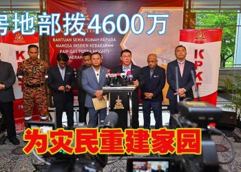 【布特拉高原燃气意外】房地部宣布拨4600万为灾民重建家园