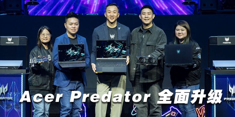 Acer Predator系列为玩家武装最新科技勇夺荣耀