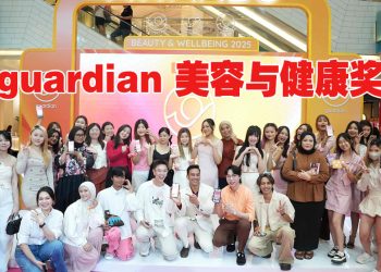 2025 guardian 美容与健康奖  目的表彰卓越产品及教育消费者