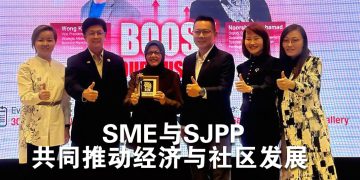 Boost Your Business 为中小企打开融资贷款与业务拓展渠道