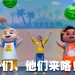 最火热亲子音乐剧《COCOMELON: SING-A-LONG LIVE 》10月4和5日来到大马演出!