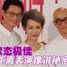 叶童享受舞台给予的极致表演 黄德斌与大马观众近距离感紧张