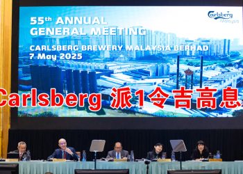 嘉士伯集团派每股1令吉最高股息  将提升酿造技术 耗资2亿改造啤酒厂