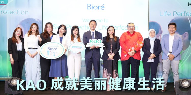 KAO 助力民众成就美丽健康生活  倡导“终身的肌肤健康从青少年开始”
