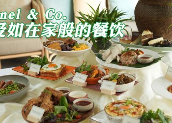 Fennel & Co  “家”一般的邻里餐厅   用为您烹调新风味料理