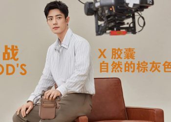 TOD’S • X 胶囊系列颂扬意大利生活方式的精髓