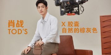 TOD’S • X 胶囊系列颂扬意大利生活方式的精髓