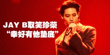 JAY B 演唱会穿马来服装答谢大马粉丝