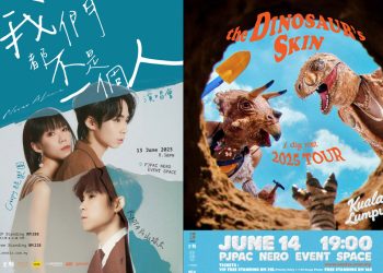 片山凉太 x 脆乐团 613唱响PJPAC   恐龙的皮614 接力登场