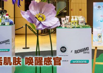 Habbatus Sauda 结合美容健康的咖啡饮料