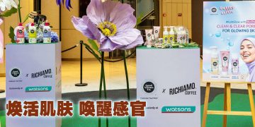 Habbatus Sauda 结合美容健康的咖啡饮料