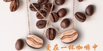 HWC COFFEE 与 Diamond & Platinum 为爱献礼