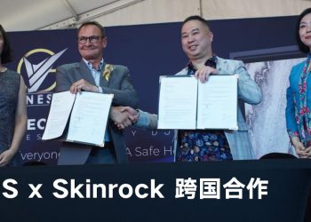 NES 与 Skinrock AG 跨国性合作  研发高端天然石安全门