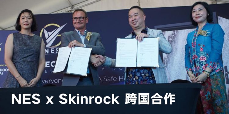NES 与 Skinrock AG 跨国性合作  研发高端天然石安全门