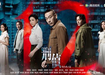 林保怡回归电视剧   与三重人格张振朗斗戏