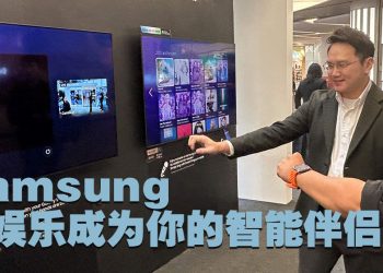 Samsung推出新一代人工智能屏幕丰富日常生活