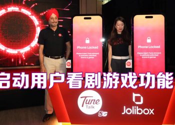 Tune Talk 开启娱乐生态系统  用户透过应用程序可看剧玩手游