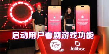 Tune Talk 开启娱乐生态系统  用户透过应用程序可看剧玩手游