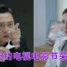 纽约电视电影节 | 张振朗及张曦雯再夺男女演员奖