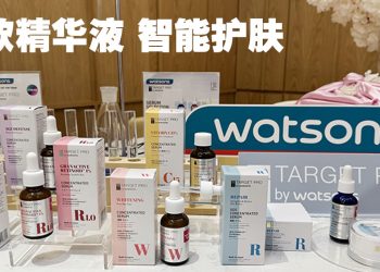 Target Pro 精华液系列护肤程序  适应你的生活方式